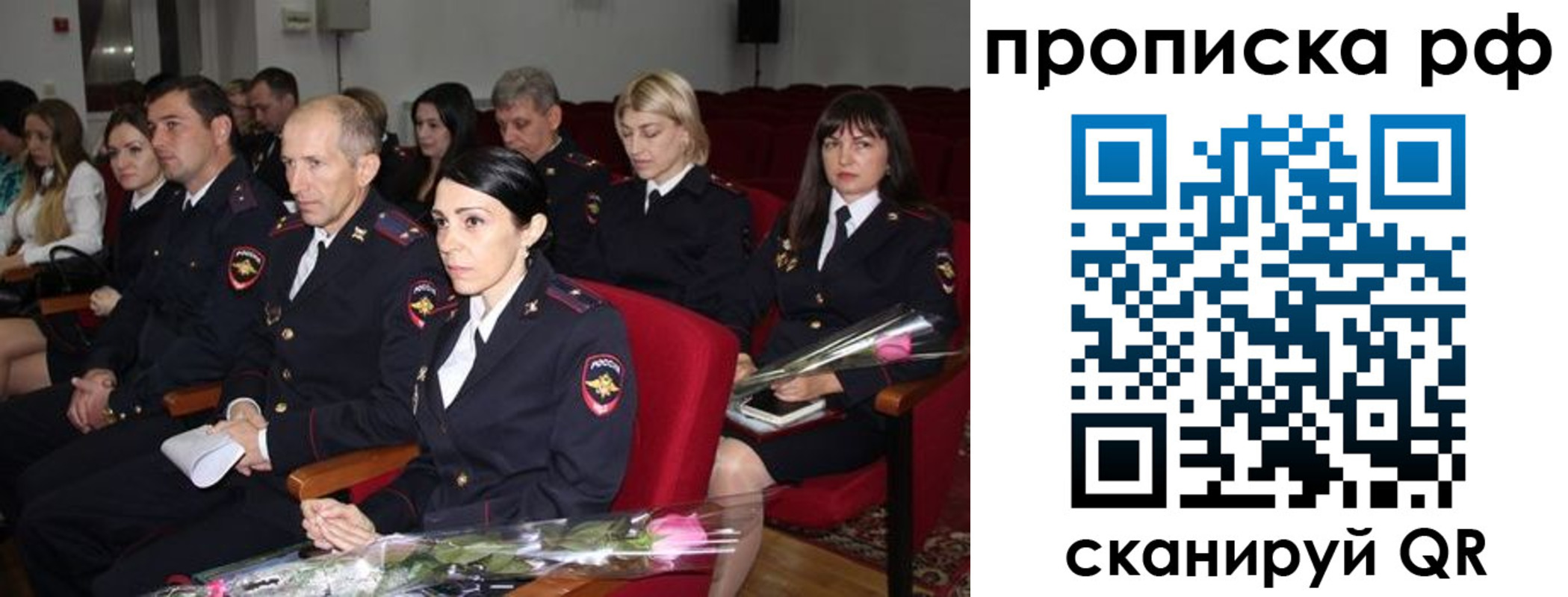 регистрация для дет. сада в Южноуральске